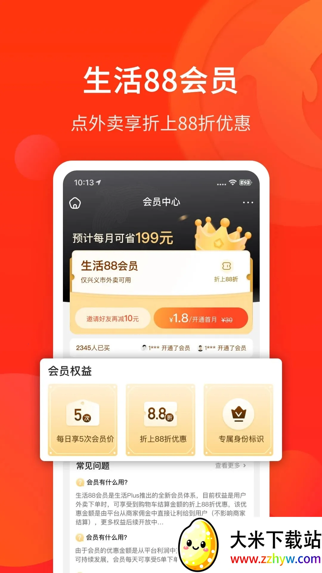 ����Plus(�������̨)v2.3.18 �ٷ������ͼ