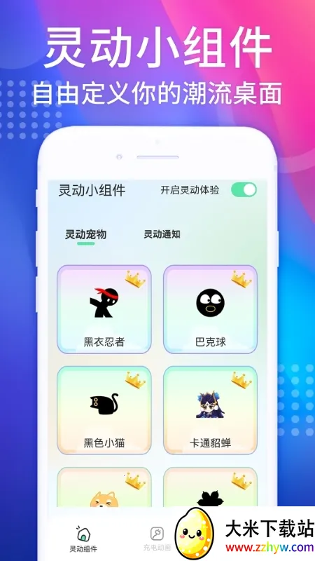 �鶯��(�鶯��ģ��)v1.3.1 ��Ѱ��ͼ