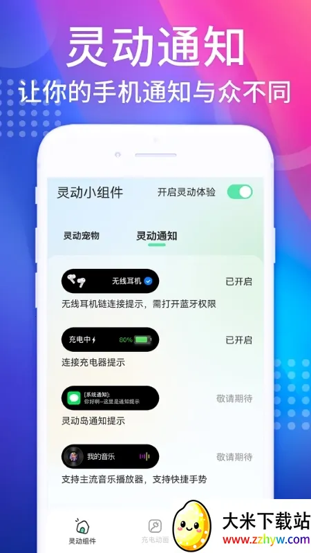 �鶯��(�鶯��ģ��)v1.3.1 ��Ѱ��ͼ