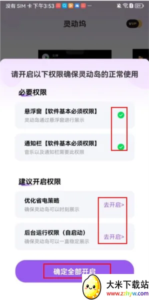 �鶯��(�鶯��ģ��)