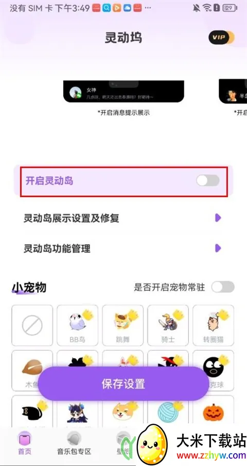 �鶯��(�鶯��ģ��)