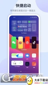 �鶯��(�鶯��ģ��)v1.3.1 ��Ѱ��ͼ