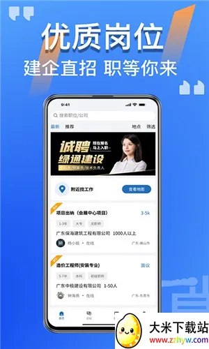 ������(������Ƹ̨)v2.2.32 �ٷ������ͼ