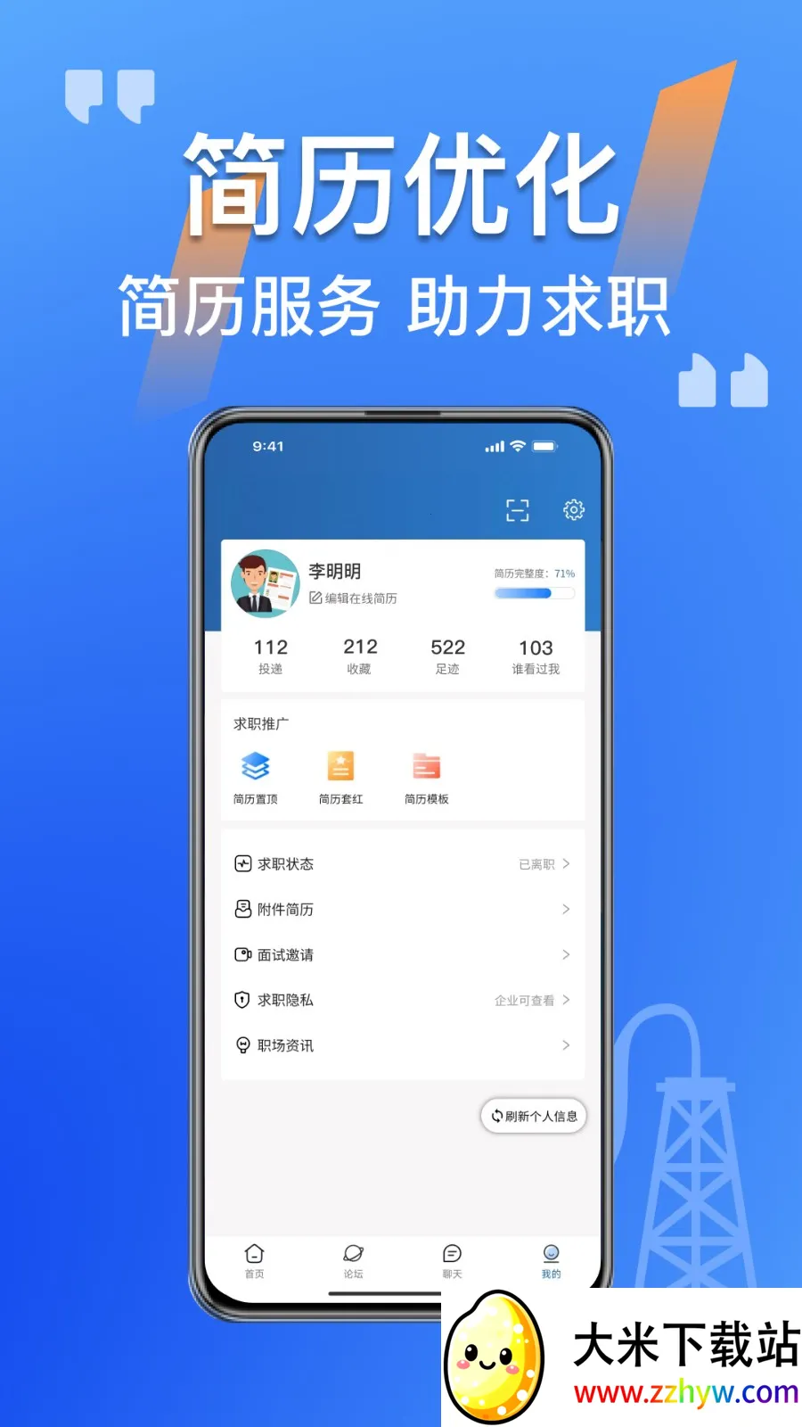 ������(������Ƹ̨)v2.2.32 �ٷ������ͼ