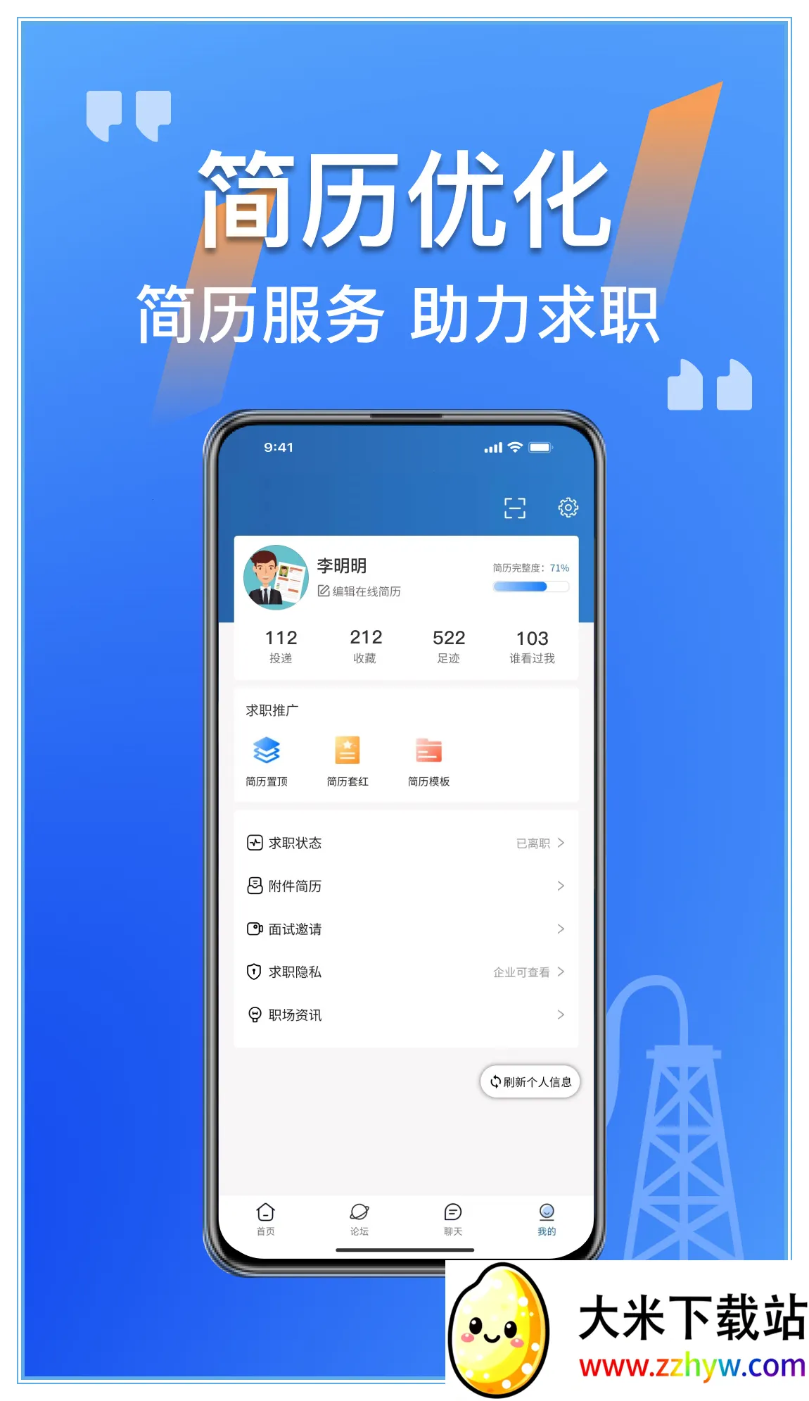 ������(������Ƹ̨)v2.2.32 �ٷ������ͼ