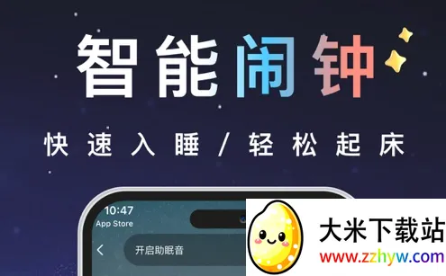 熊猫睡眠(睡眠助监方案) 熊猫睡眠(睡眠助监方案)