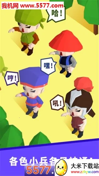 С2025ٷ°汾v16.1.101 ֻͼ