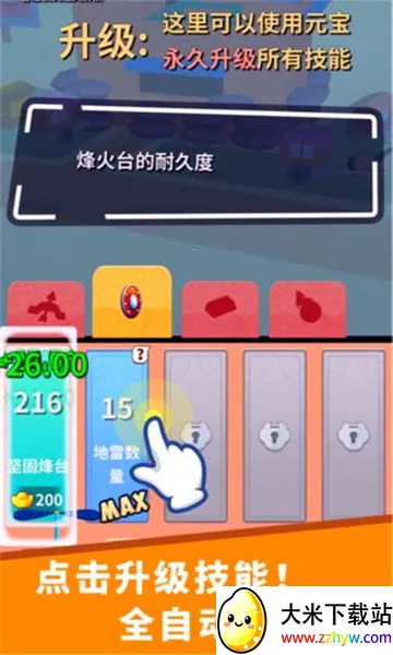 С2025ٷ°汾v16.1.101 ֻͼ