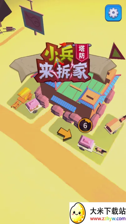 小兵来拆家2025官方最新版本 小兵来拆家2025官方最新版本