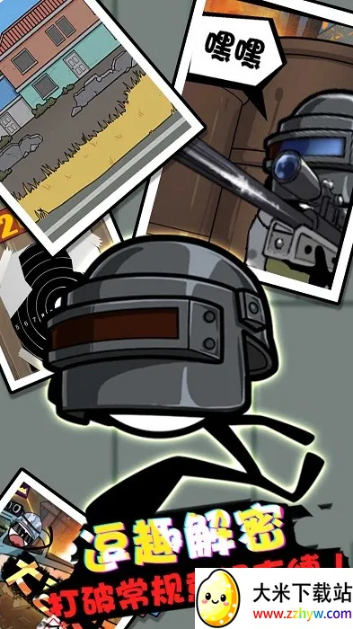 ˴ƪ2025ٷv1.0.2 ֻͼ