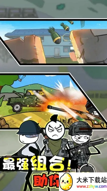 ˴ƪ2025ٷv1.0.2 ֻͼ