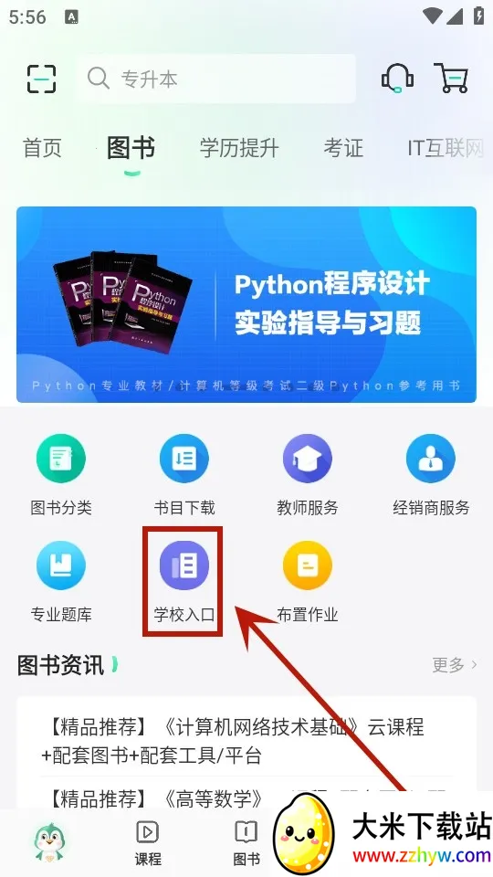 ��캿���(���ѧϰ��)