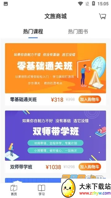 ��캿���(���ѧϰ��)