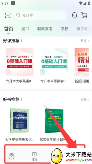 ��캿���(���ѧϰ��)