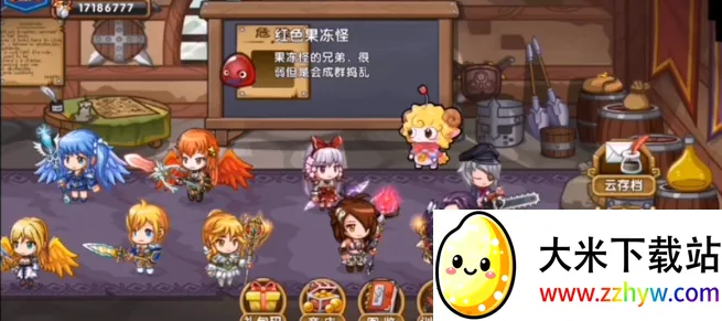 花样联盟最新手机版 花样联盟最新手机版