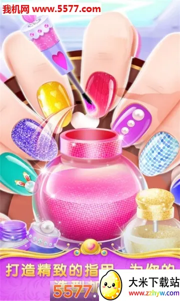 ħ2025ذװv1.0.1 ֻͼ