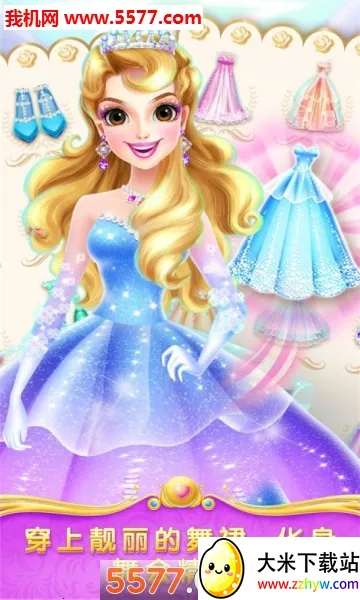 ħ2025ذװv1.0.1 ֻͼ