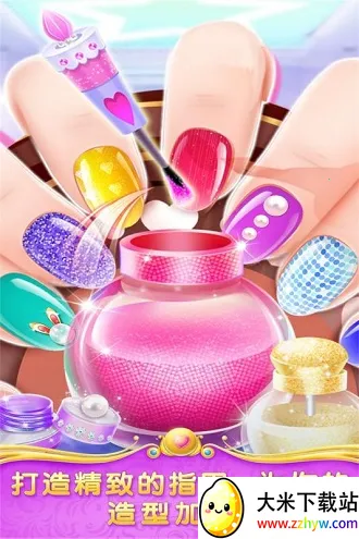 魔法公主舞会奇遇2025下载安装 魔法公主舞会奇遇2025下载安装