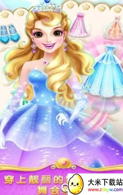 魔法公主舞会奇遇2025下载安装 魔法公主舞会奇遇2025下载安装