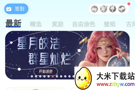 Ϳ����ֽ(��ֽ����)