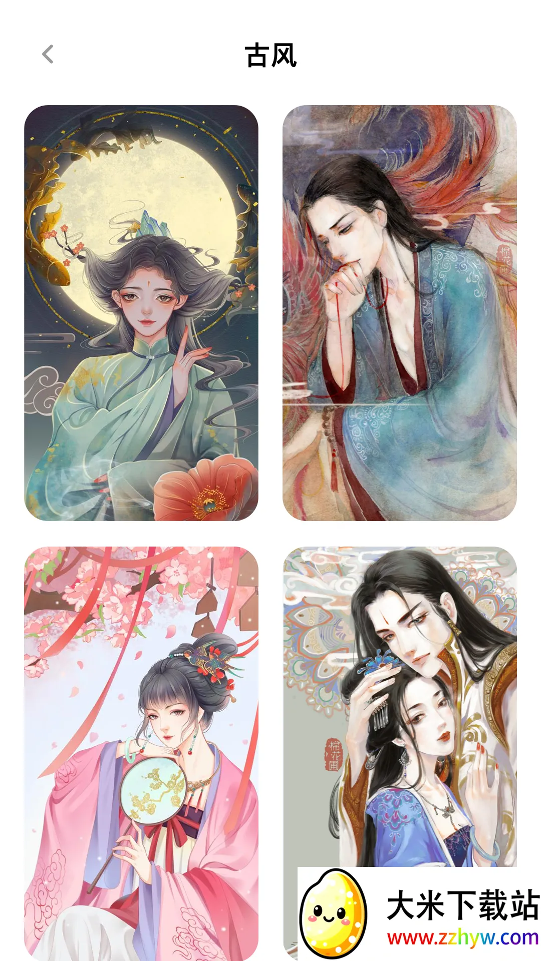 Ϳ����ֽ(��ֽ����)v1.6.8 ��Ѱ��ͼ