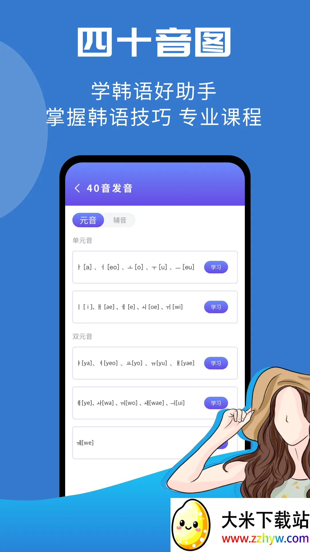 ��СȦѧ����2025���°汾v1.0.0 ��Ѱ��ͼ