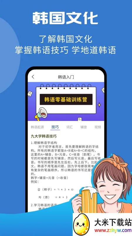 ��СȦѧ����2025���°汾v1.0.0 ��Ѱ��ͼ