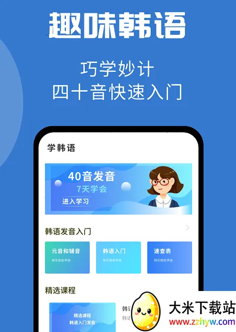 ��СȦѧ����2025���°汾