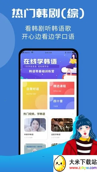 ��СȦѧ����2025���°汾