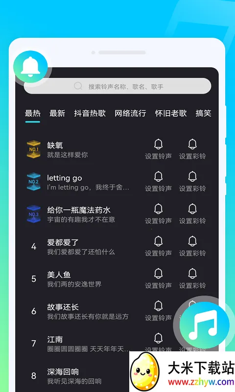 时光来电秀2025官方正版 时光来电秀2025官方正版