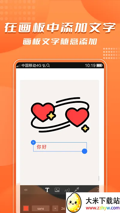 ��ľ�ֻ滭��2025���ذ�װv1.0 ��׿���ͼ