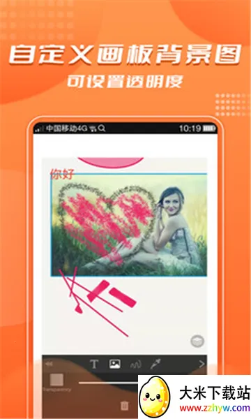 青木手绘画画2025下载安装 青木手绘画画2025下载安装