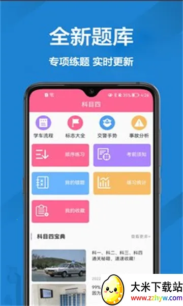 ��������2025�ٷ����°汾v1.0.0 ��Ѱ��ͼ