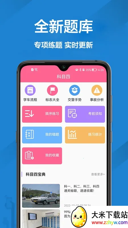 ��������2025�ٷ����°汾v1.0.0 ��Ѱ��ͼ