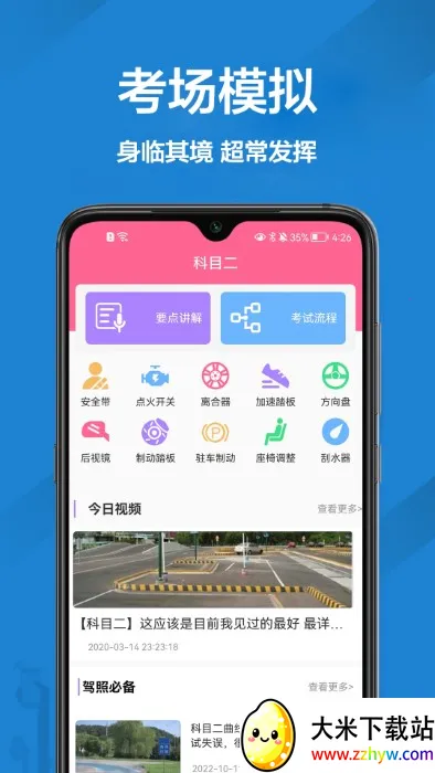 ��������2025�ٷ����°汾