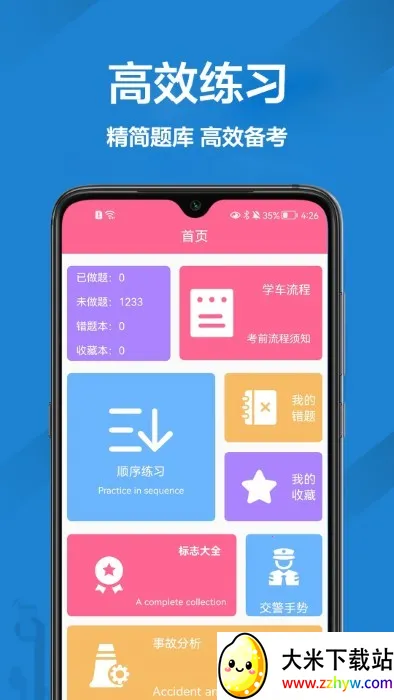 ��������2025�ٷ����°汾v1.0.0 ��Ѱ��ͼ