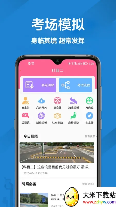 ��������2025�ٷ����°汾