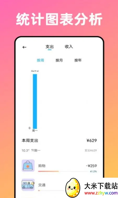 ��Ƭ������2025���°汾v1.0.0 ��Ѱ��ͼ