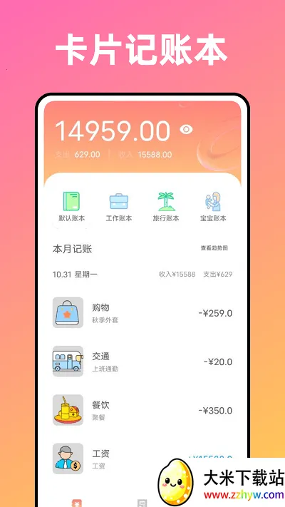 ��Ƭ������2025���°汾v1.0.0 ��Ѱ��ͼ