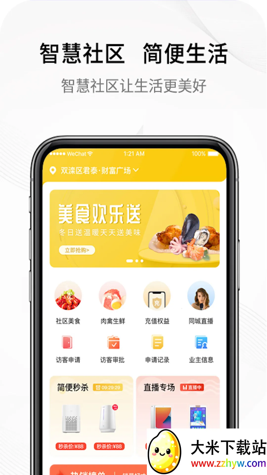 ���2025�ٷ�����v1.0.0.1 �ֻ����ͼ