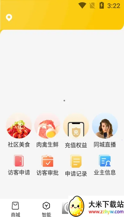 ���2025�ٷ�����v1.0.0.1 �ֻ����ͼ