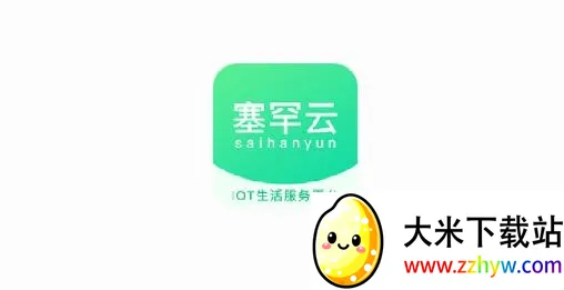 简便2025官方正版 简便2025官方正版