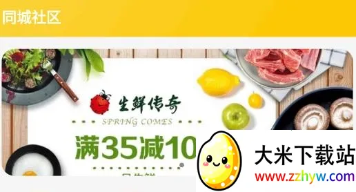 简便2025官方正版 简便2025官方正版