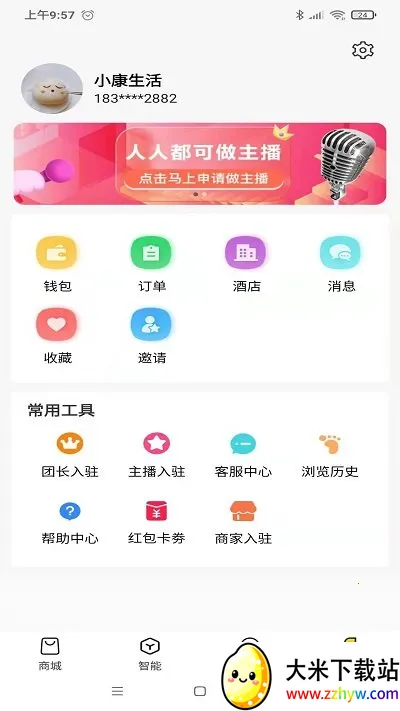 ���2025�ٷ�����v1.0.0.1 �ֻ����ͼ