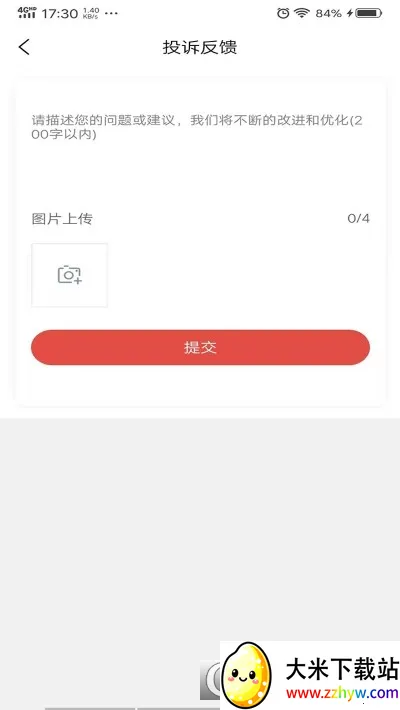 �ǽ����깫Ԣ(�����ⷿ)v1.2.4 ��׿���ͼ
