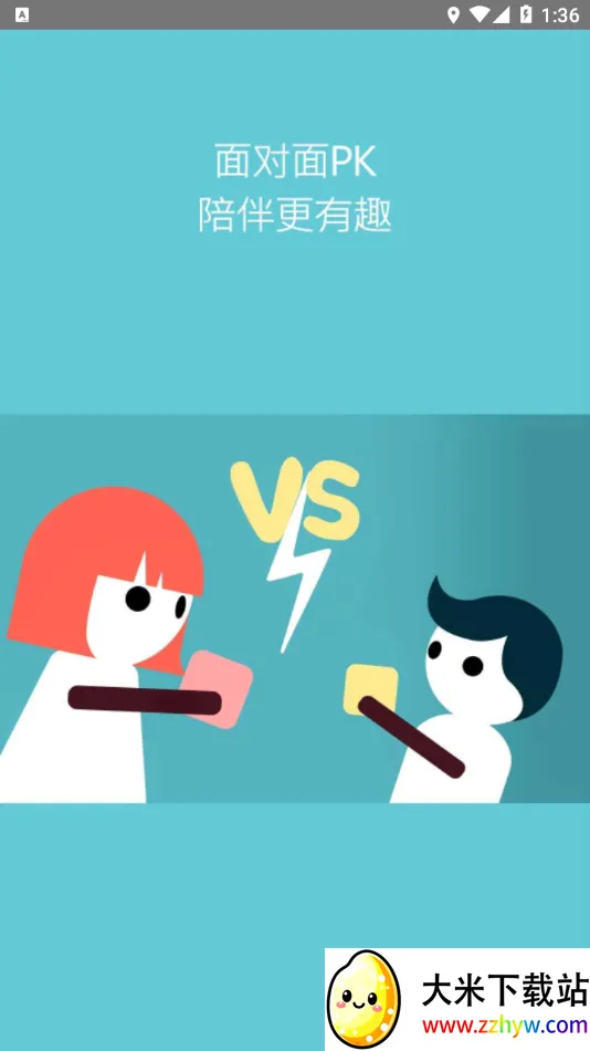 ħСľ(ͯ)v1.0.35 ׿ͼ