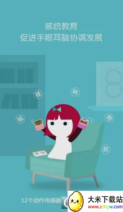 ħСľ(ͯ)v1.0.35 ׿ͼ