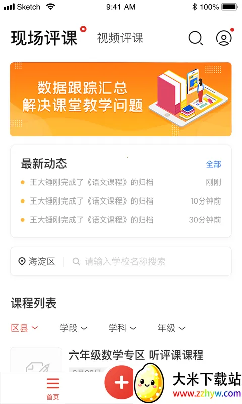 ������(���߽���ƽ̨)