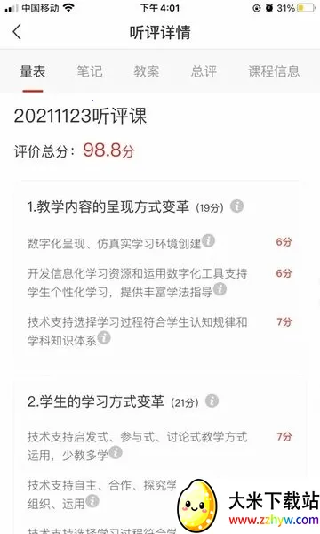 ������(���߽���ƽ̨)