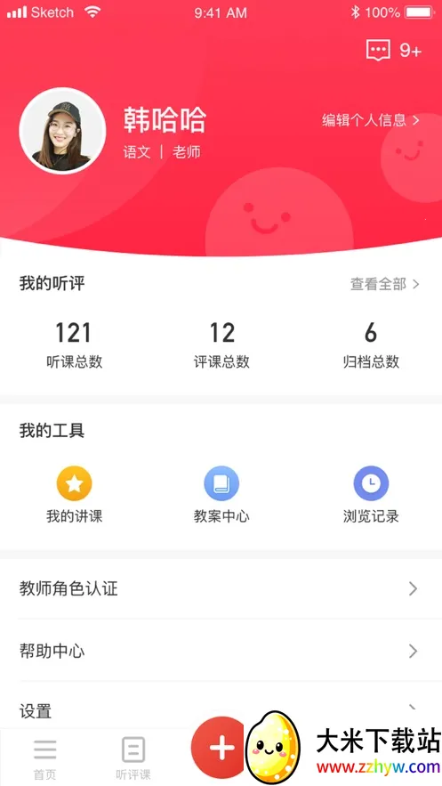 ������(���߽���ƽ̨)v1.1.0 ��Ѱ��ͼ